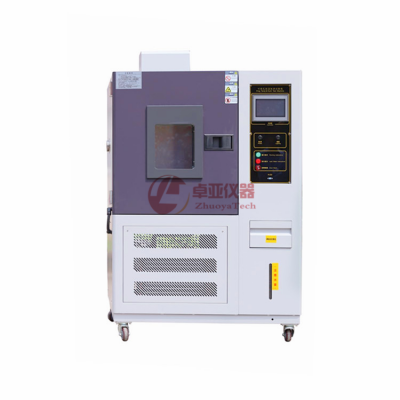 ZY216-100A恒溫恒濕試驗箱