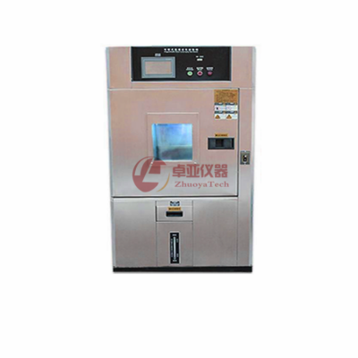 ZY-1000A氙燈老化試驗箱