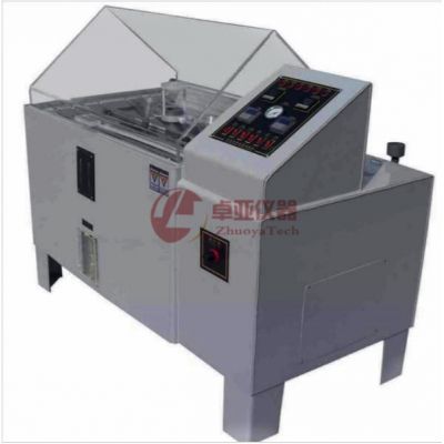 ZY-2100-90A鹽霧試驗(yàn)箱
