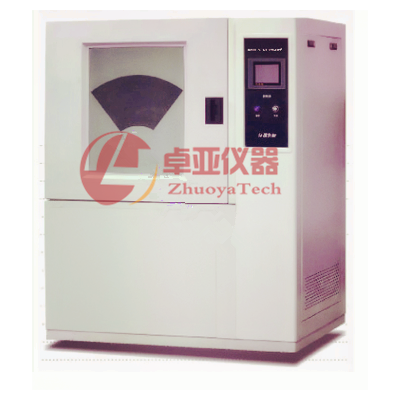 ZY-6084B砂塵試驗(yàn)箱